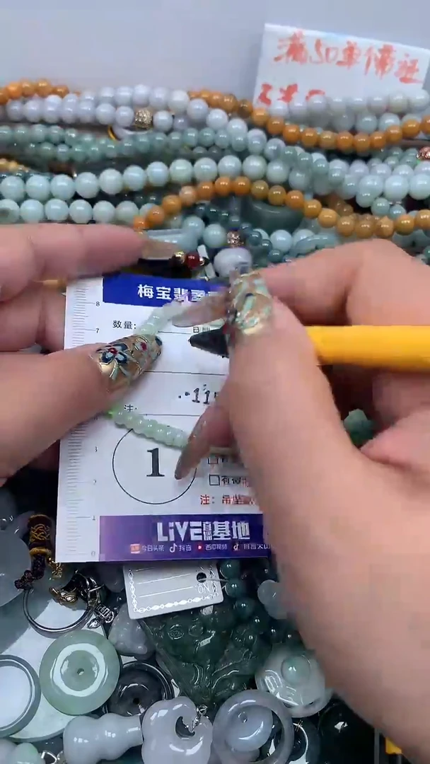 吊坠(不含链)未镶嵌翡翠1