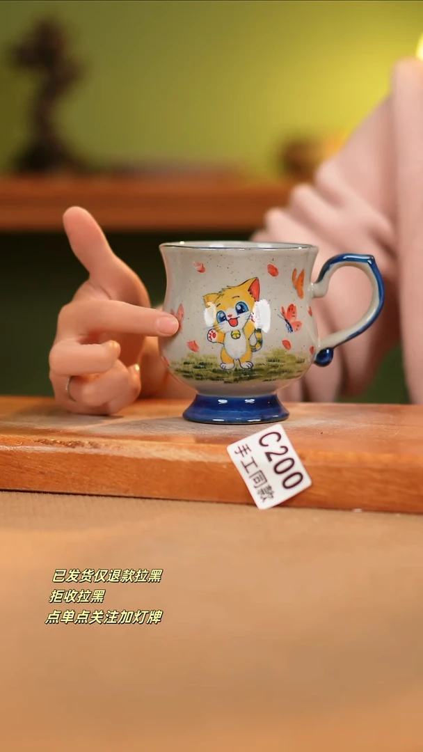 【闪购商品】瓷片C200窑林瓷业瓷器