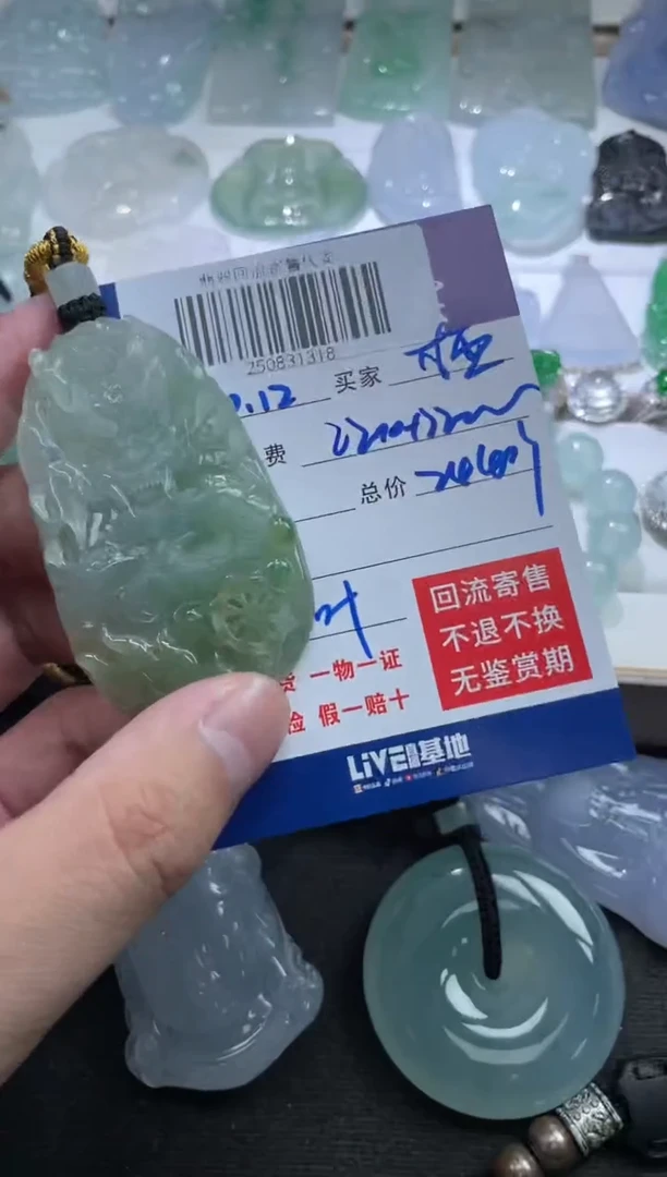 未镶嵌定制翡翠栖*250831318