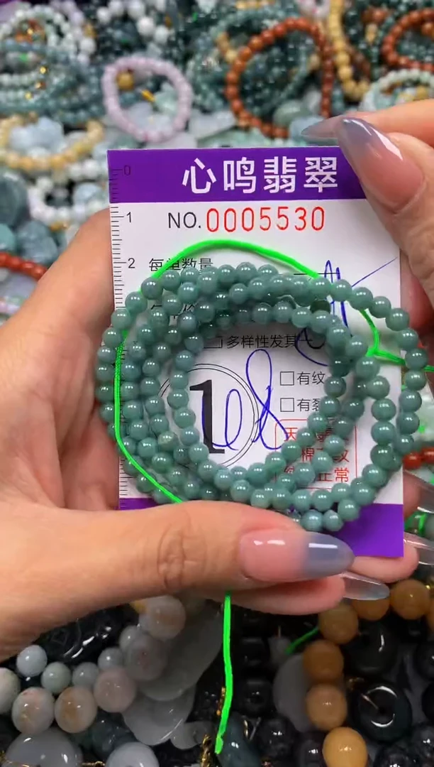 颈饰未镶嵌翡翠闪购005530