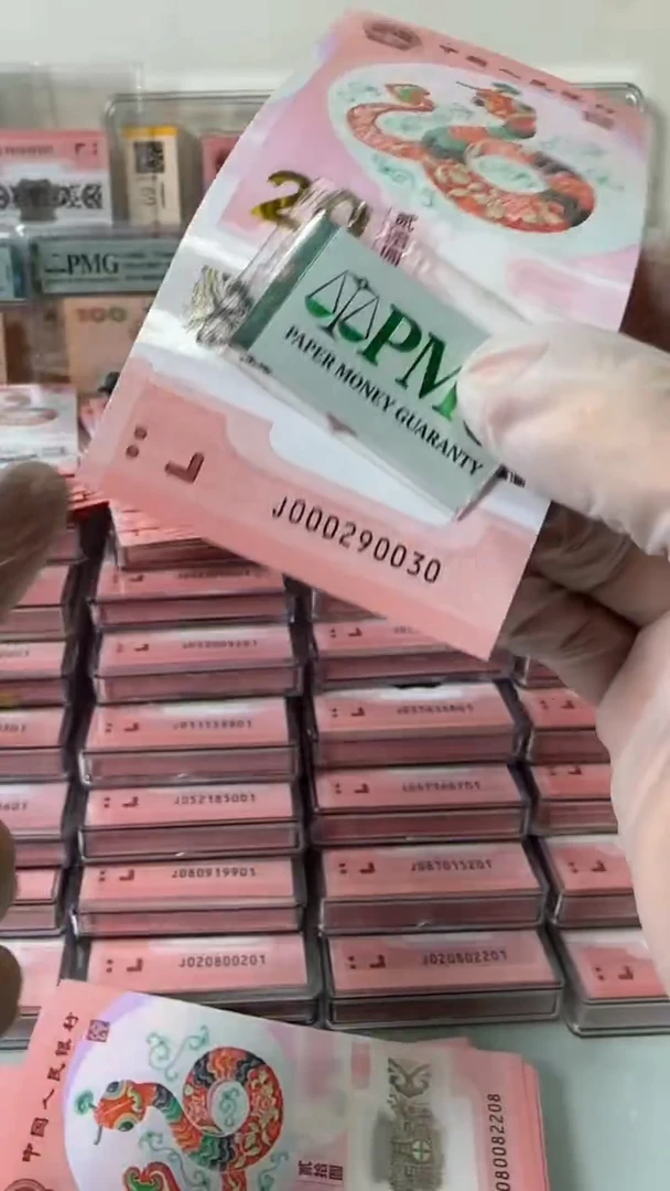 【闪购商品】塑料000290030-包PMG67分