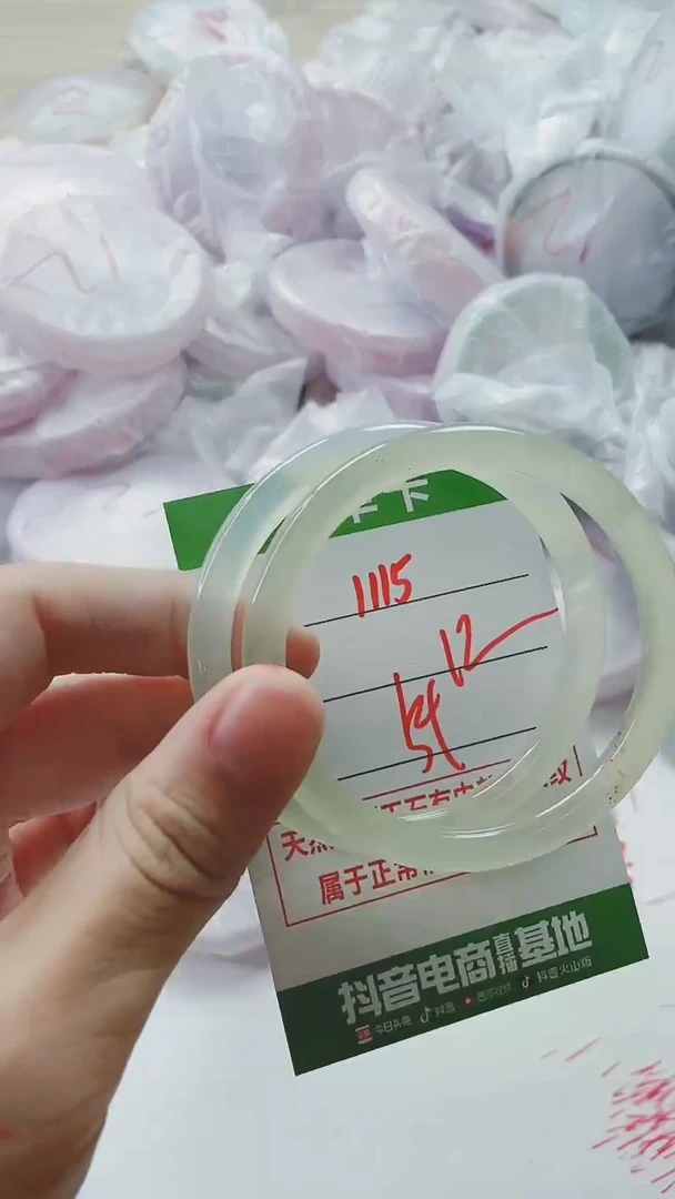 【闪购商品】玛瑙/玉髓手镯未镶嵌1115