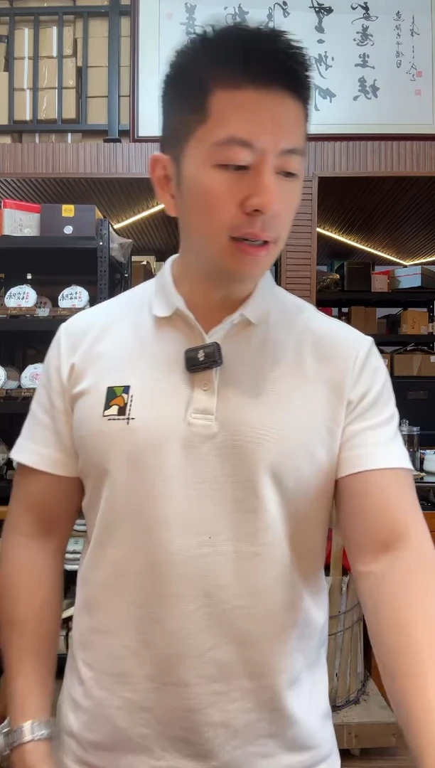摆件牧*百花潭龙珠 一罐