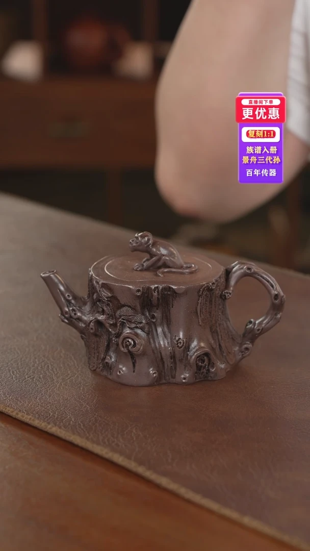 茶壶紫砂紫砂壶紫砂壶