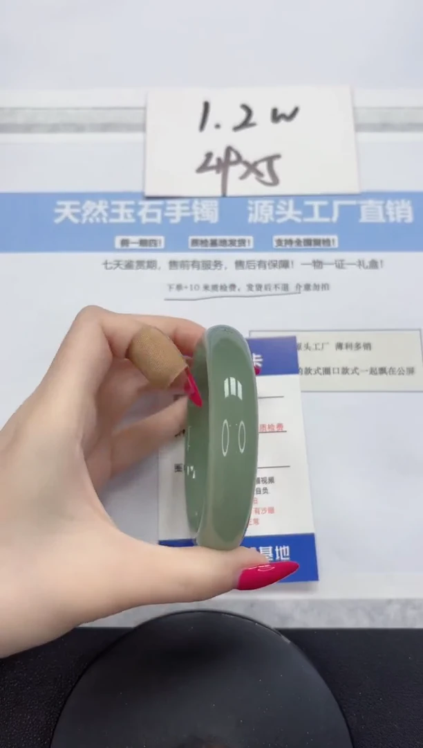 未镶嵌手镯石英质玉A58-60.8