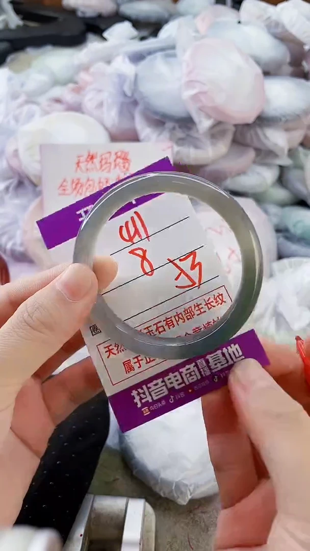 手镯玛瑙/玉髓未镶嵌411