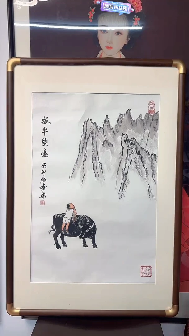 国画1111111111111111