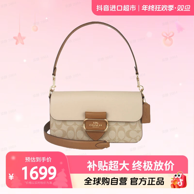 【自营】COACH 正品女士单肩斜挎包浅卡其拼色CR332IMWQ4【hy】