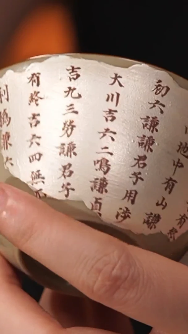 善见堂李峰老师谦卦