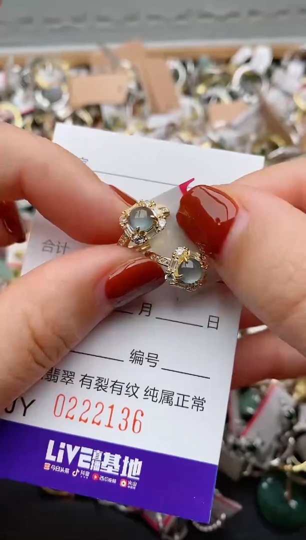 银S925镶嵌戒指翡翠.