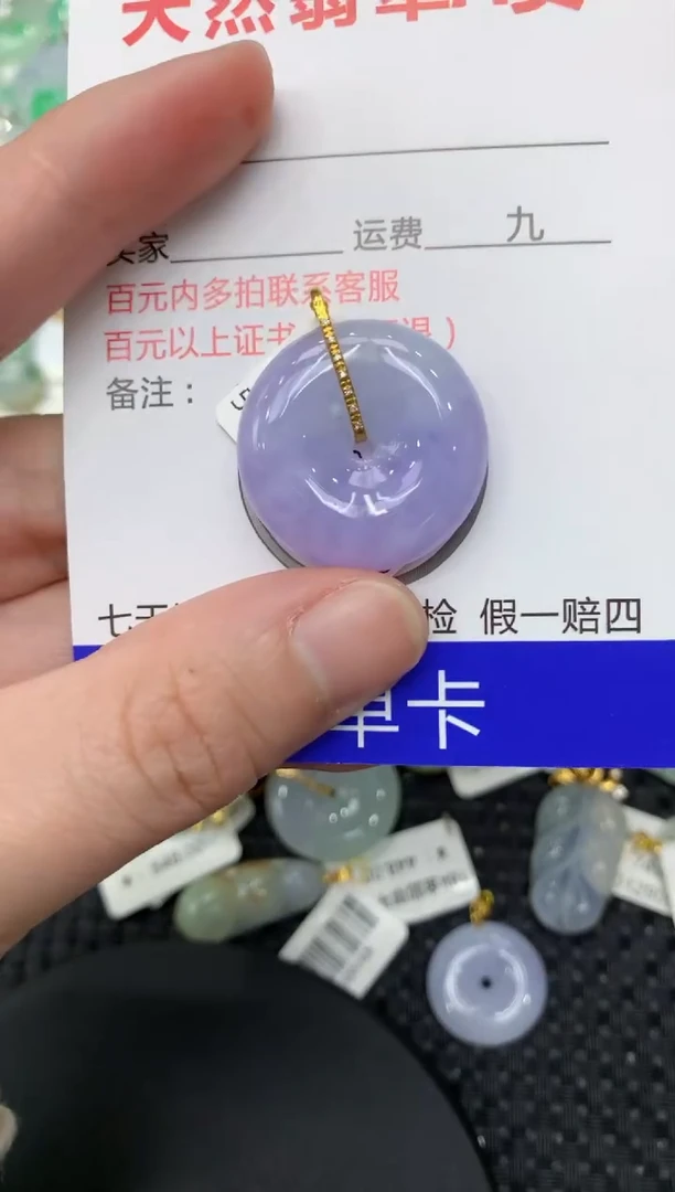 【闪购商品】翡翠颈饰18K金镶嵌11111111
