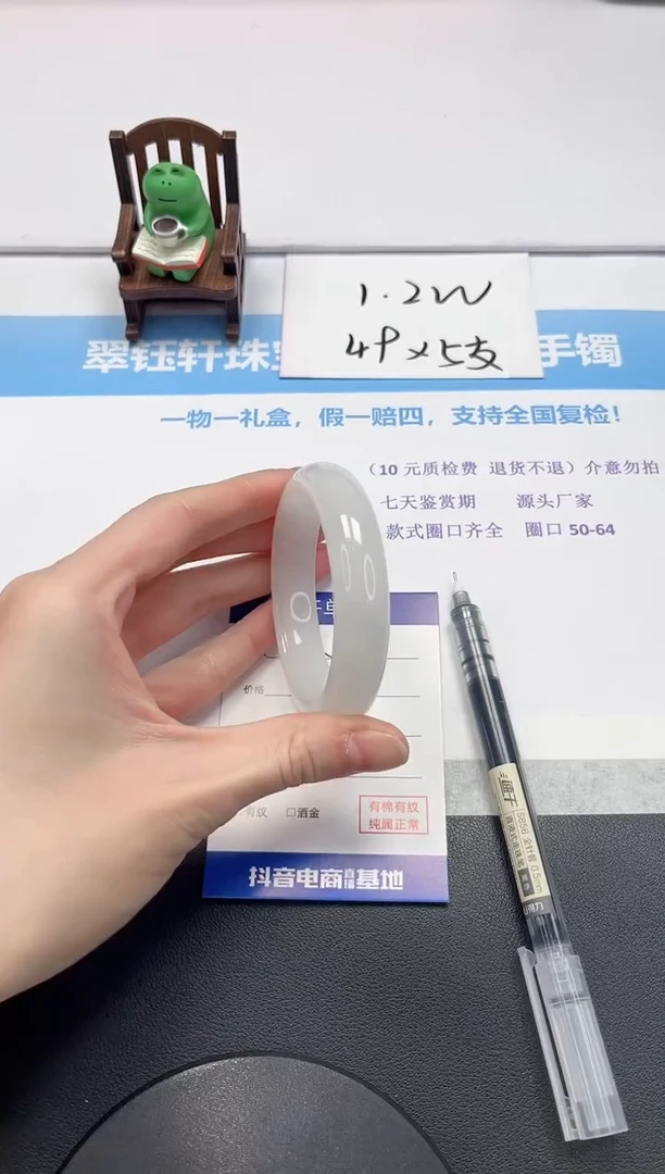 【闪购商品】石英质玉手镯未镶嵌V37-54.2