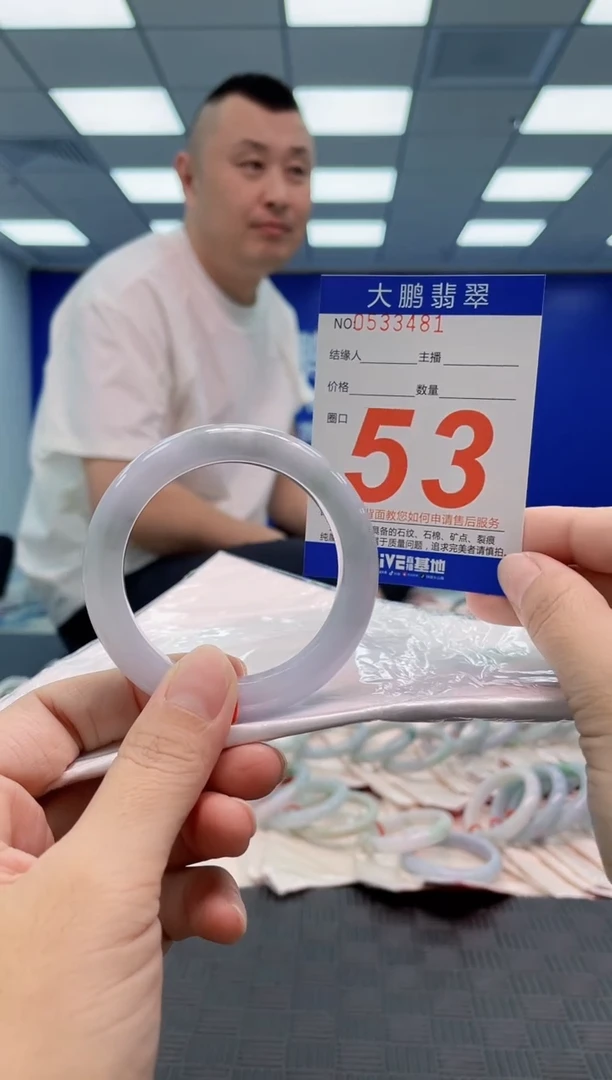 翡翠手镯未镶嵌AAAAAAAA