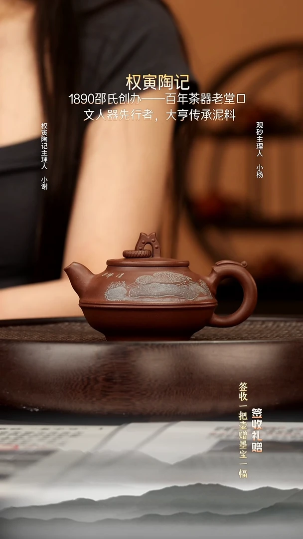 茶壶紫砂25 底槽清 单圈 160cc