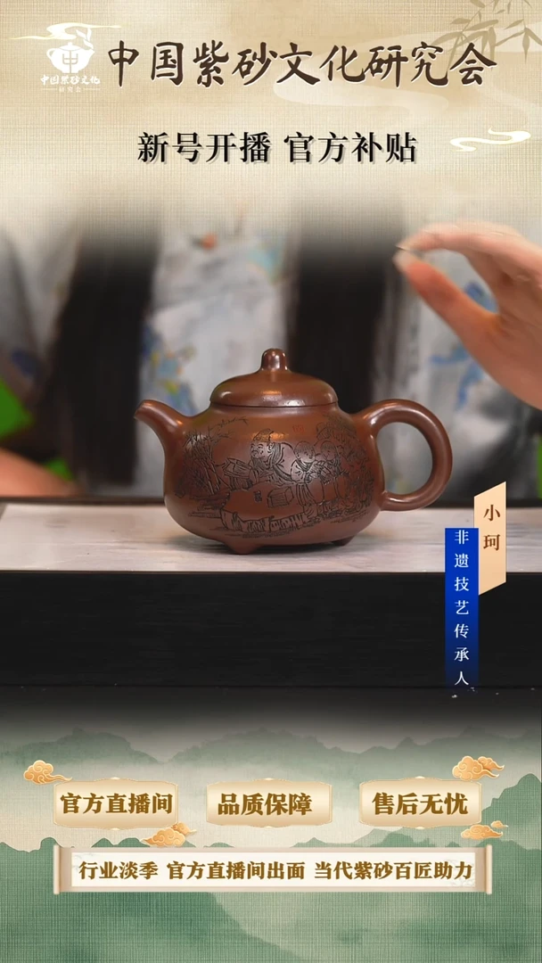 茶壶紫砂陶茶文化张          紫玉金砂400cc左右