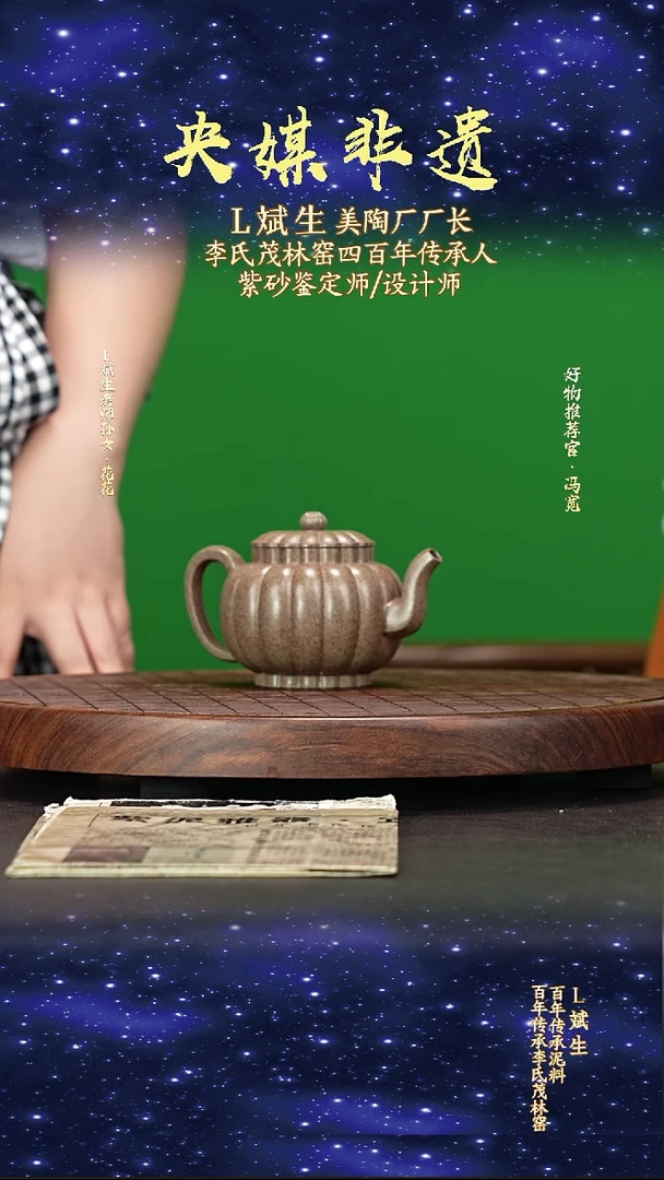 宜兴原矿高端紫砂仲芳紫泥200cc
