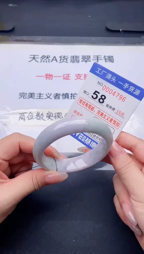 未镶嵌手镯翡翠翡翠手镯未镶嵌