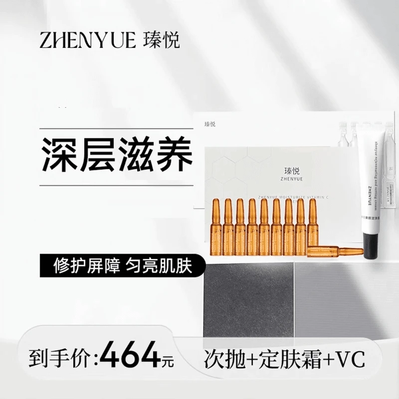 积雪草➕林兰➕原型vc                      （修养淡）