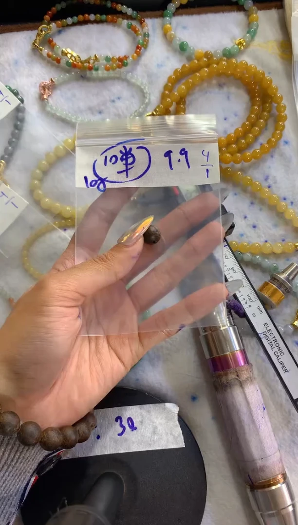 未镶嵌手链翡翠沉香