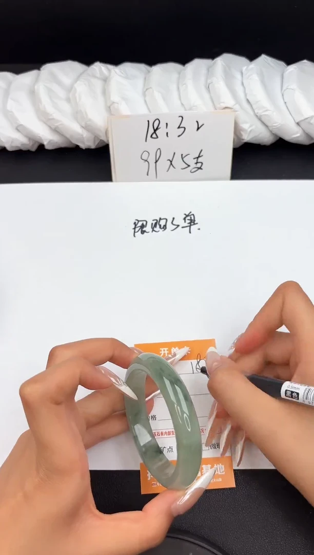 无非金属180所见即所得秒拍秒付5455