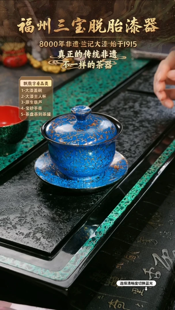 兰记手工漆器-一物一拍 以商品图片为主
