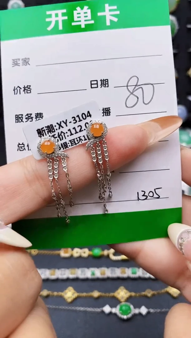 翡翠戒指银S925镶嵌1305