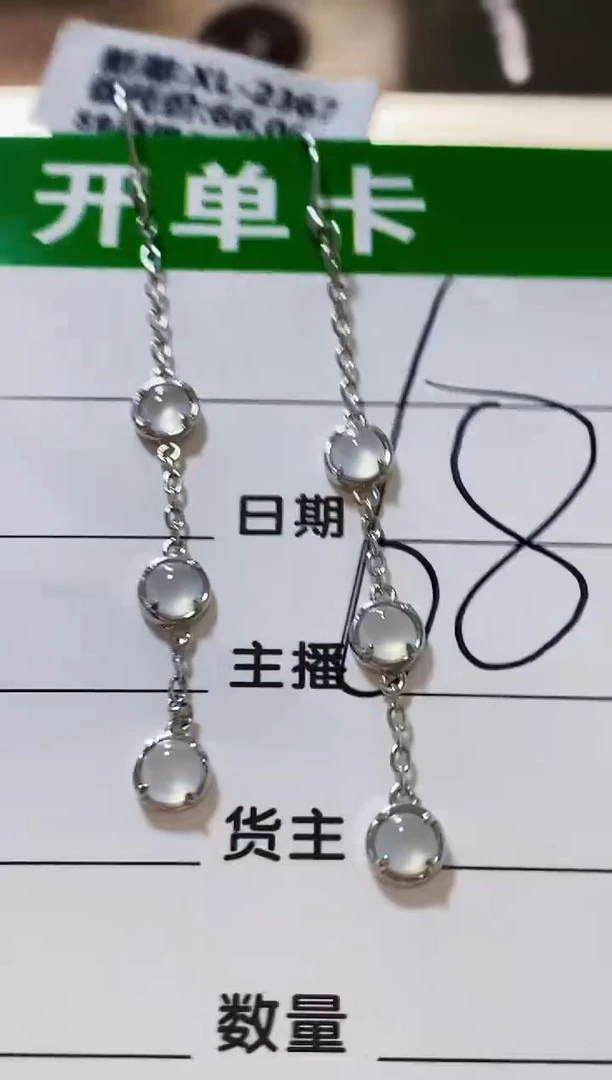 银S925镶嵌戒指翡翠➳****｡2068