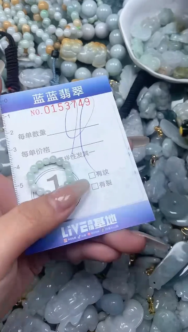 【闪购商品】翡翠颈饰未镶嵌闪购0153749