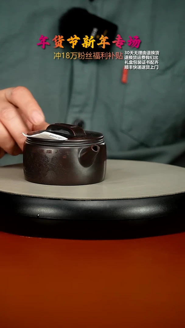 【闪购商品】紫砂茶壶徐忠清铁血红砂十八罗汉汉瓦160CC