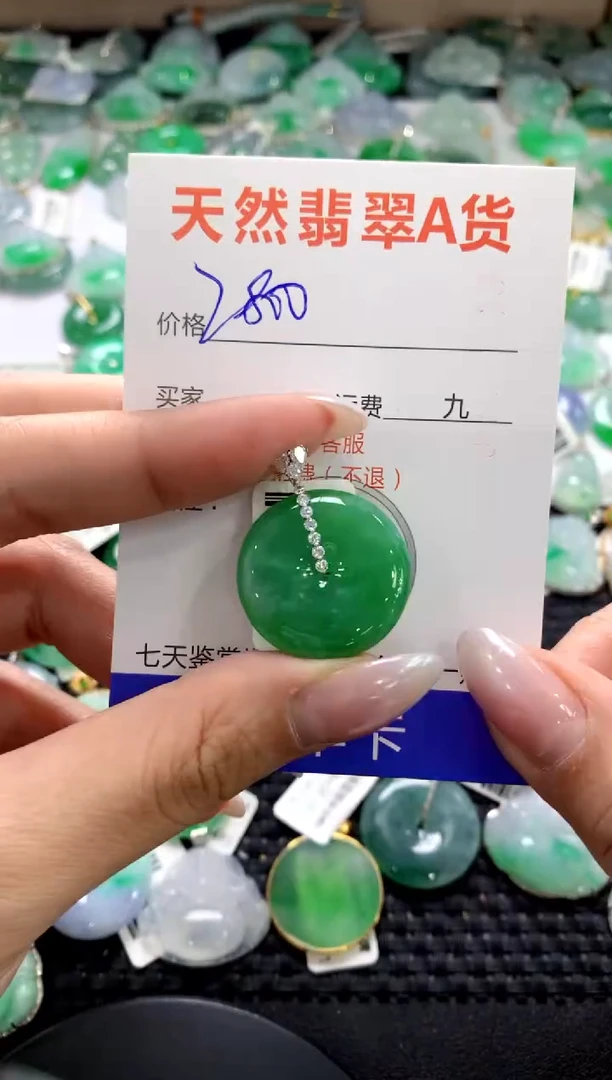 颈饰18K金镶嵌翡翠1