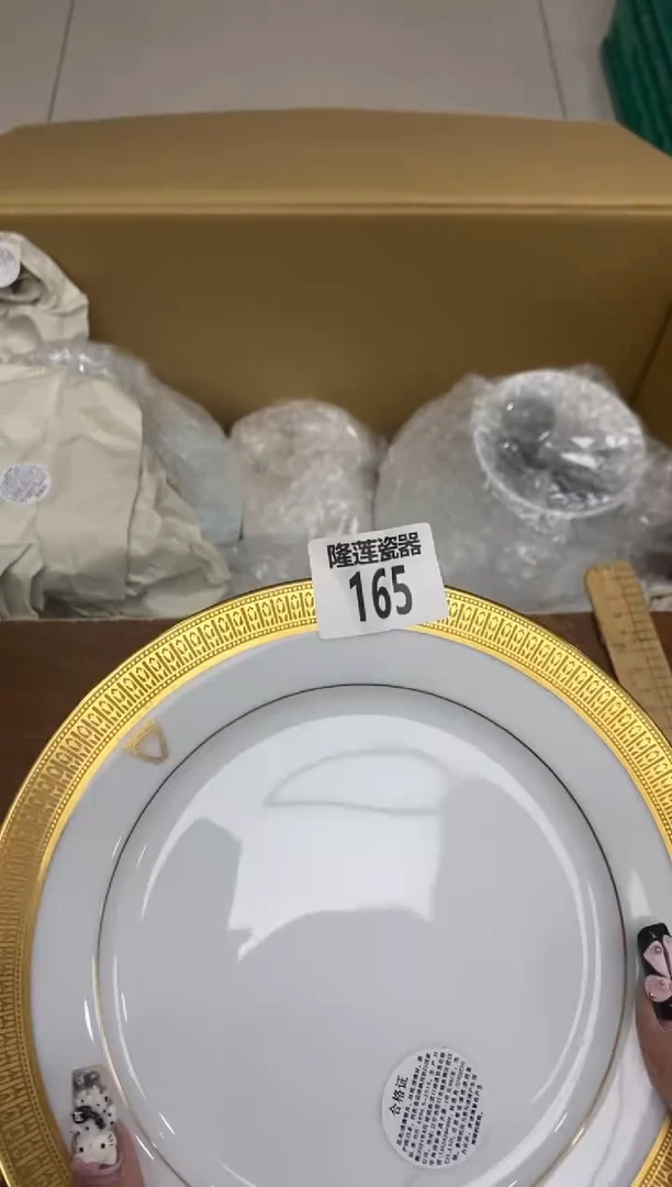 瓷片隆莲全球选好物精选