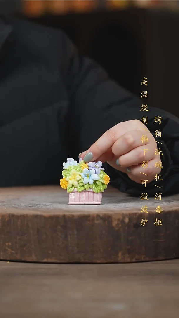 瓷片景德镇高温釉下彩（食品级）