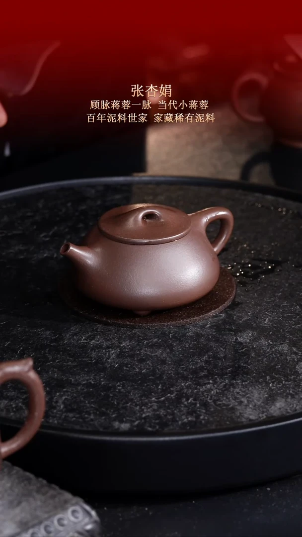 东坡紫砂甄选紫砂壶—张杏娟