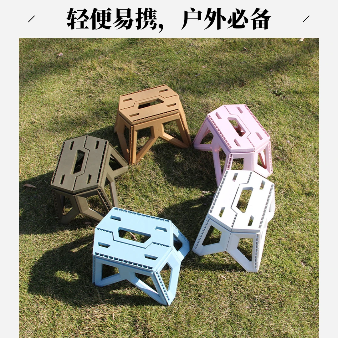 手提加厚塑料折叠凳子成人矮凳马扎儿童小板凳户外露营便携钓鱼凳