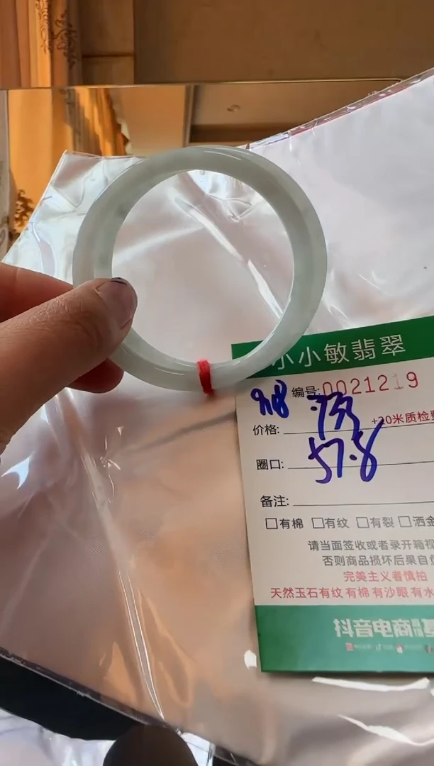 未镶嵌手镯翡翠A货手镯