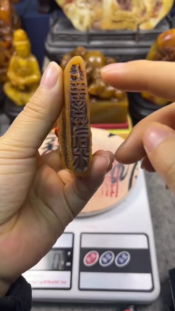 寿山石印石篆刻印章