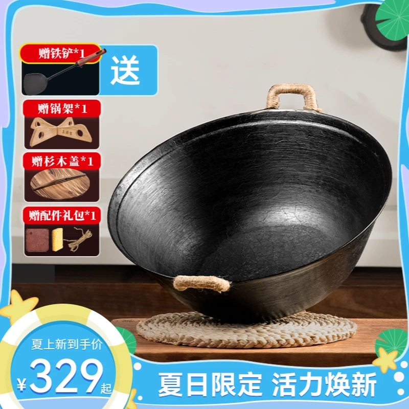 专属【中华老字号】手工龟纹炖锅不粘家用铸铁非遗铁锅无涂层炒菜锅