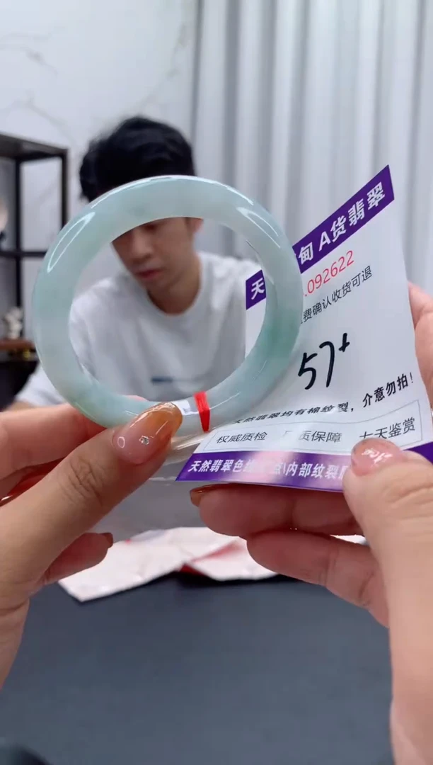 未镶嵌手镯翡翠天然缅甸A货翡翠