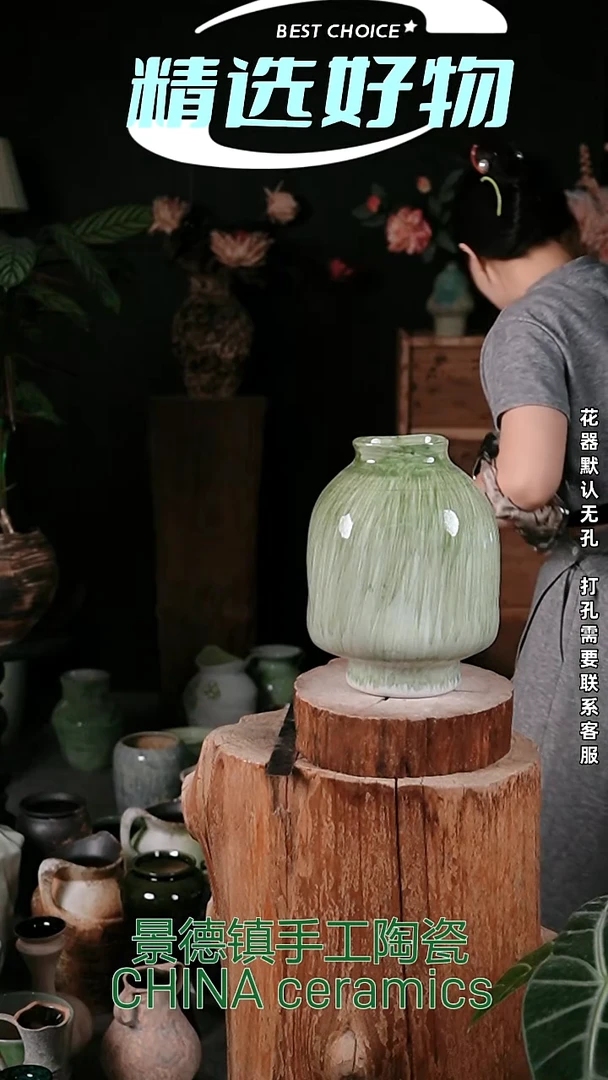 摆件景德镇精品陶瓷花器 口10 高26