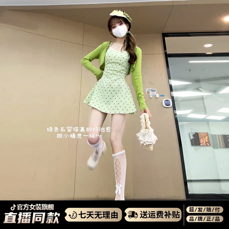 法式绿色收腰碎花吊带连衣裙女2025新款夏日绝美小裙子显瘦套装女