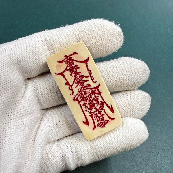 E6756天然猛犸牙 护身牌 支持鉴定 假一罚四