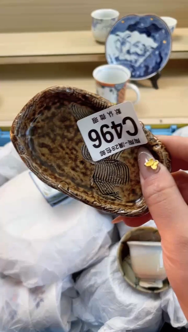 【闪购商品】杯 瓷器瓷器瓷器瓷器C496