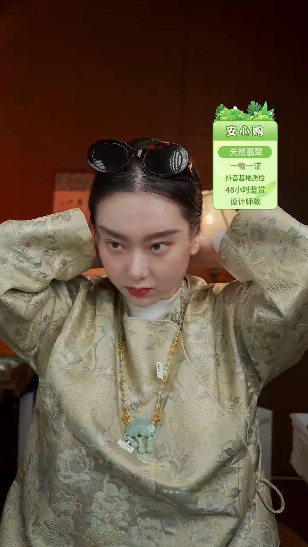 颈饰未镶嵌翡翠2275
