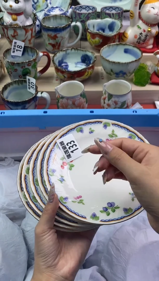 【闪购商品】瓷片隆莲瓷器欢迎大家