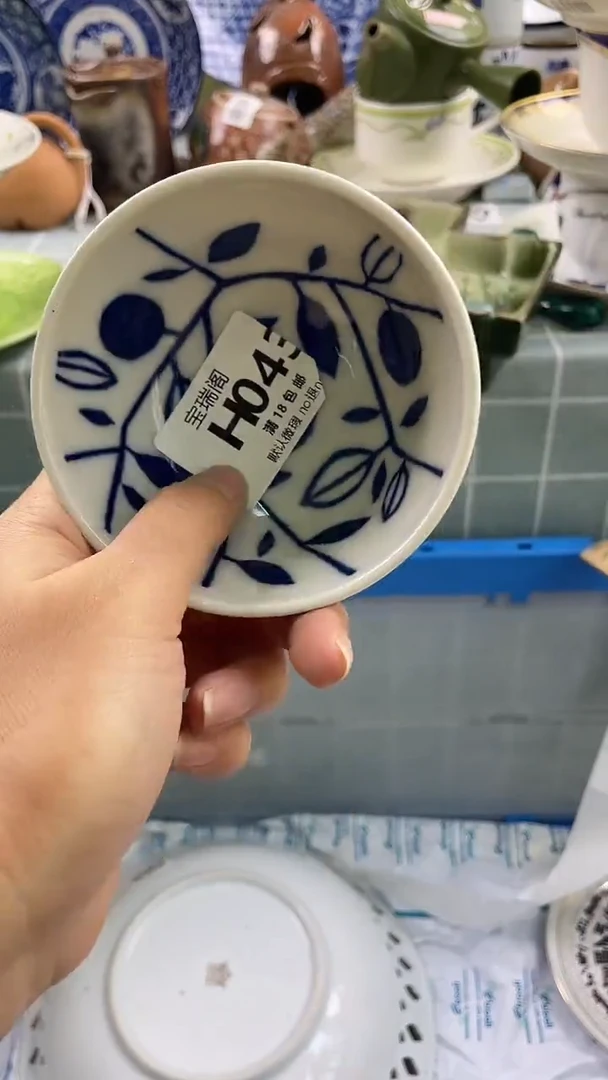 其他u****2默认微瑕 介意勿拍H043
