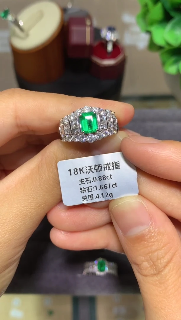 18K金镶嵌戒指祖母绿0.88CT