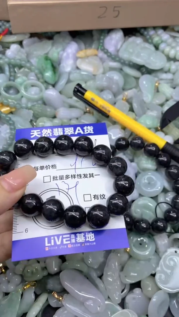 颈饰未镶嵌翡翠天然翡翠A货批量多样性发一件