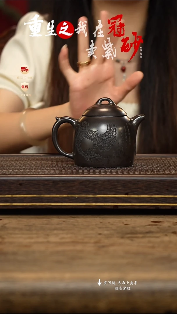 茶壶紫砂冠砂茶器14