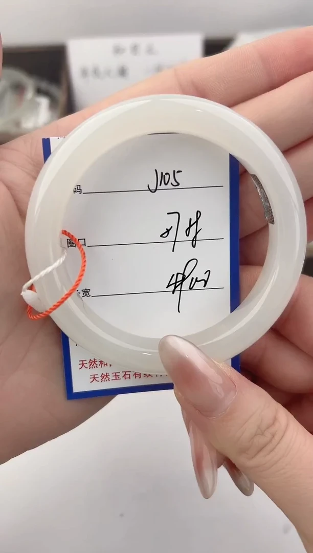 未镶嵌手镯和田玉105颜色微差无瑕疵