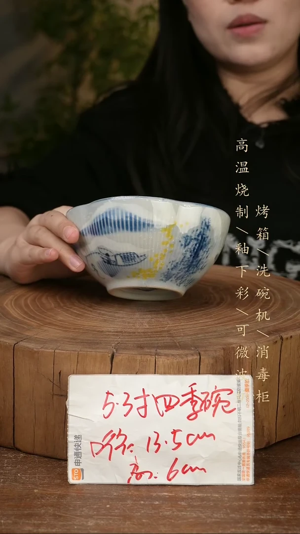 碗瓷景德镇手工手绘高温瓷釉下彩